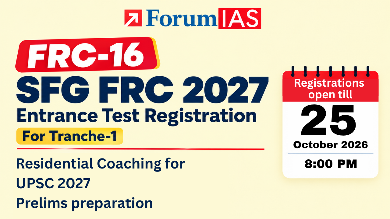 SFG FRC 2027 Entrance Test Registration